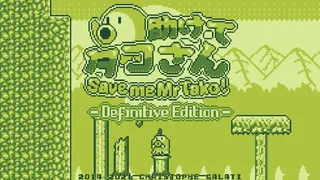 Скриншот 1 к игре Save me Mr Tako: Definitive Edition