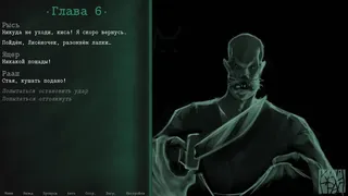 Скриншот 3 к игре Кайград
