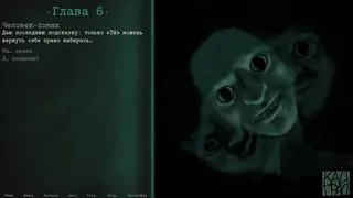 Скриншот 4 к игре Кайград