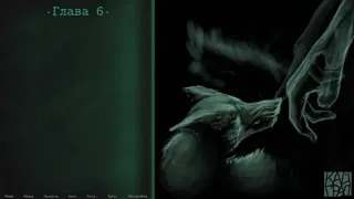 Скриншот 5 к игре Кайград