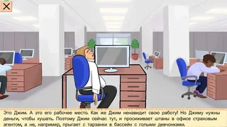 Скриншот 1 к игре One Day of an Insurance Agent