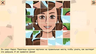 Скриншот 2 к игре One Day of an Insurance Agent