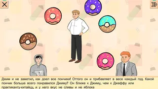 Скриншот 5 к игре One Day of an Insurance Agent