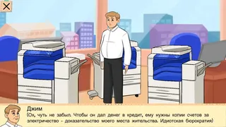 Скриншот 6 к игре One Day of an Insurance Agent