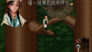 Скриншот 7 к игре Sword and Fairy