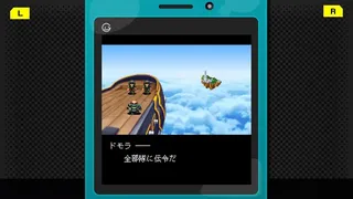 Скриншот 3 к игре G-MODEアーカイブス01 フライハイトクラウディア