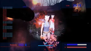 Скриншот 1 к игре Gethaut