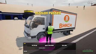 Скриншот 2 к игре GAI Stops Auto: Right Version Simulator