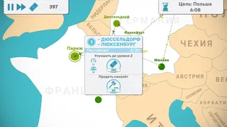 Скриншот 7 к игре Fly Corp