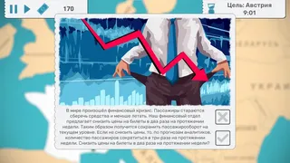 Скриншот 8 к игре Fly Corp