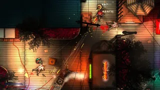 Скриншот 4 к игре Crime District