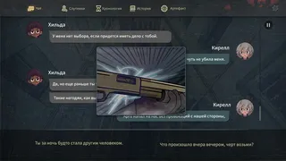 Скриншот 2 к игре 7Days Origins