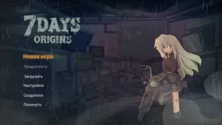 Скриншот 4 к игре 7Days Origins