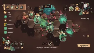 Скриншот 2 к игре Spiritle