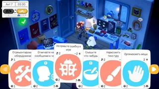 Скриншот 3 к игре Измученный человек