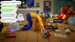 Скриншот 4 к игре Измученный человек