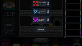 Скриншот 3 к игре 魔法与高塔