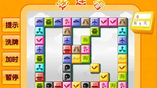 Скриншот 5 к игре Keep looking