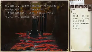 Скриншот 5 к игре 秘封フラグメント