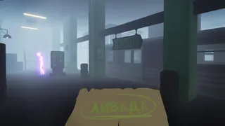 Скриншот 2 к игре Trainslation