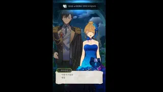 Скриншот 3 к игре 그녀가 공작저로 가야 했던 사정