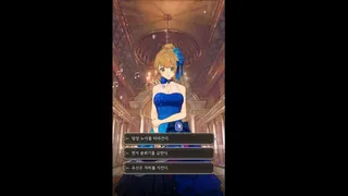Скриншот 4 к игре 그녀가 공작저로 가야 했던 사정