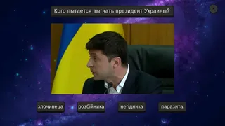 Скриншот 1 к игре МЕМОЛОГИЯ