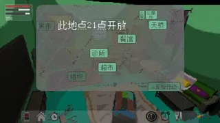 Скриншот 5 к игре Before Began 开始之前