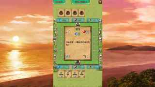 Скриншот 3 к игре 中外名将对决
