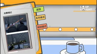Скриншот 1 к игре Loop Knight