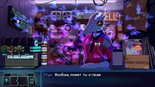 Скриншот 7 к игре Dynopunk