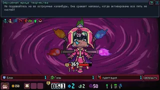 Скриншот 1 к игре Crush the Industry