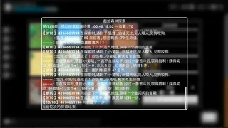 Скриншот 3 к игре 梦回 Dream back
