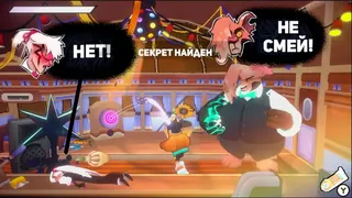 Скриншот 6 к игре FREERIDE