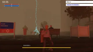 Скриншот 4 к игре Eruption 爆发