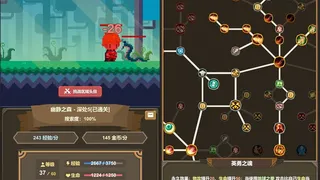 Скриншот 2 к игре 魔物调查者