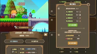 Скриншот 3 к игре 魔物调查者