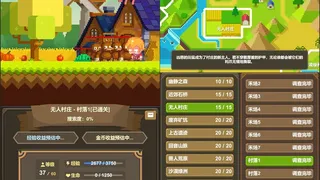 Скриншот 4 к игре 魔物调查者
