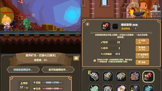 Скриншот 6 к игре 魔物调查者