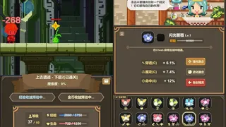 Скриншот 7 к игре 魔物调查者