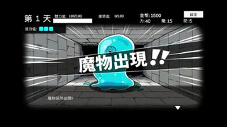 Скриншот 3 к игре 此刻探索中