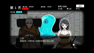 Скриншот 7 к игре 此刻探索中
