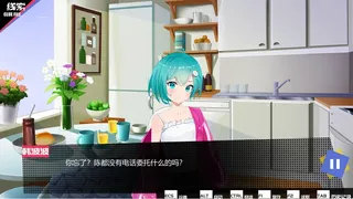 Скриншот 2 к игре 见习侦探