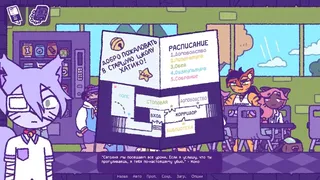 Скриншот 3 к игре Purrfect Apawcalypse: Patches' Infurno