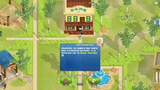 Скриншот 2 к игре Big Quest 2: the Adventure