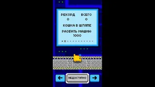Скриншот 2 к игре Box Cat Bash
