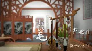 Скриншот 3 к игре 墨之韵
