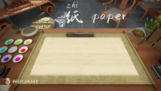 Скриншот 5 к игре 墨之韵