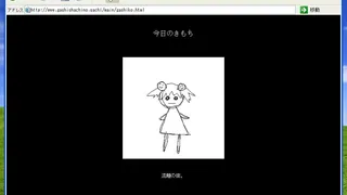 Скриншот 7 к игре GashiShachiNoSachi 餓史シャチの幸