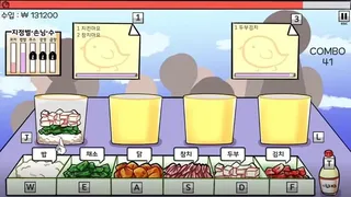 Скриншот 1 к игре King of Cooking
